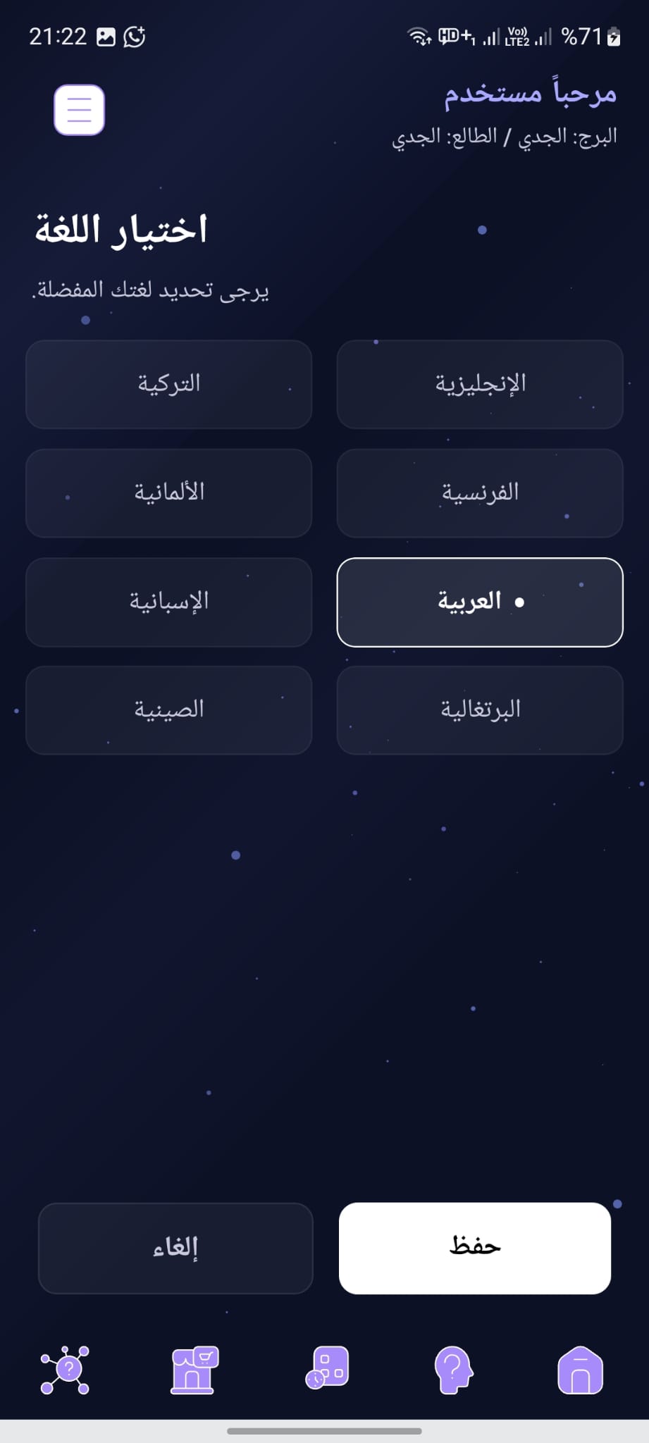 دعم متعدد اللغات